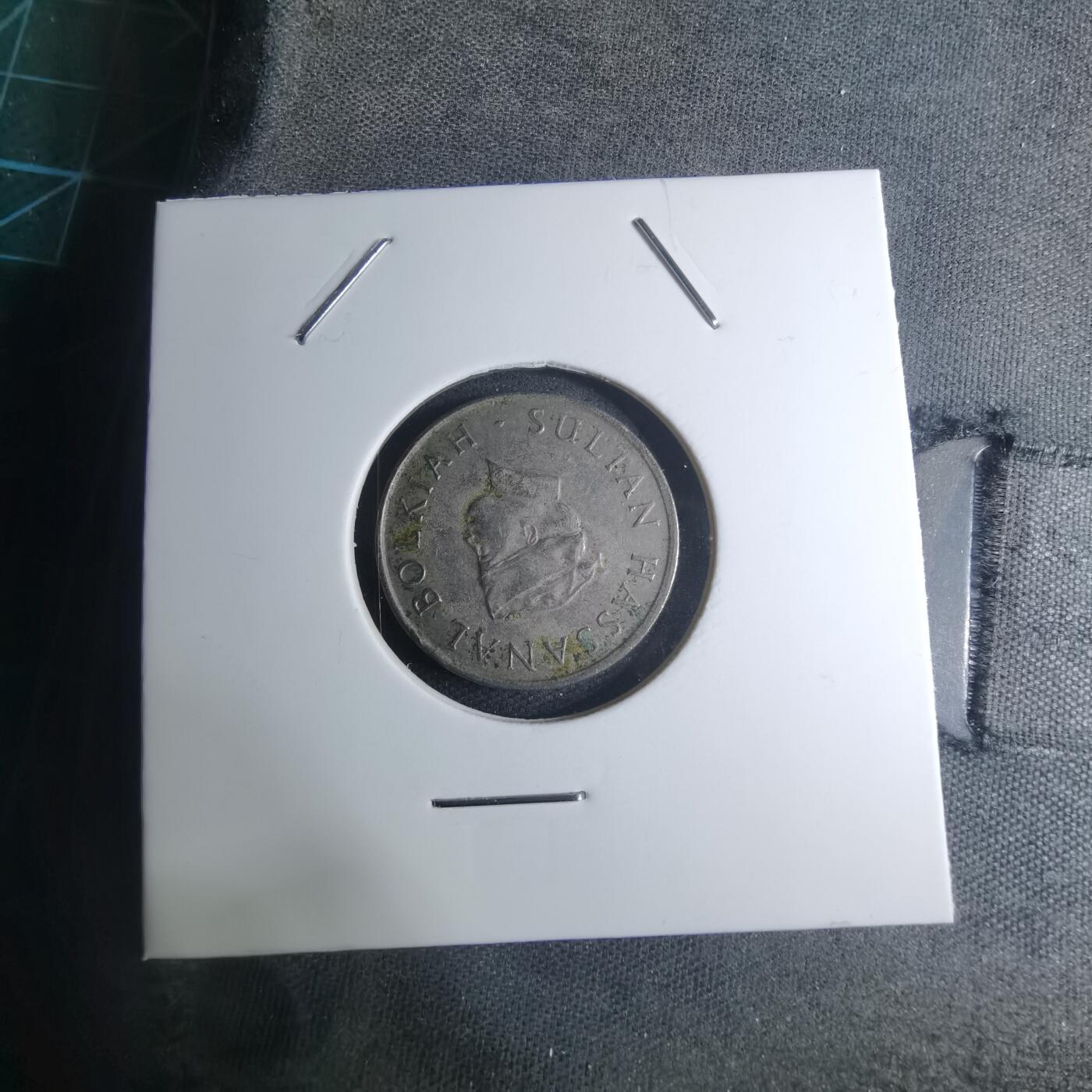 沼泽如烟--第945场 文莱1977年10分