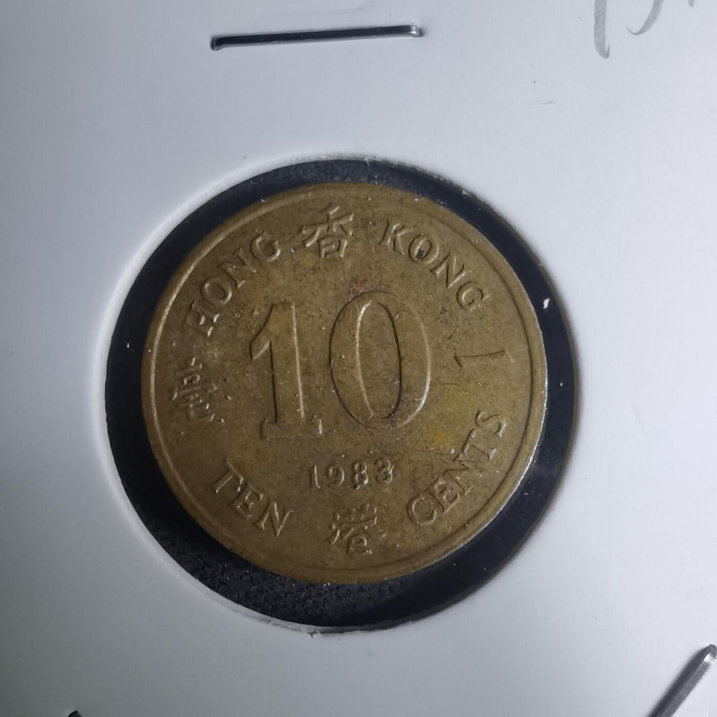 沼泽如烟--第945场 香港1983年一毫