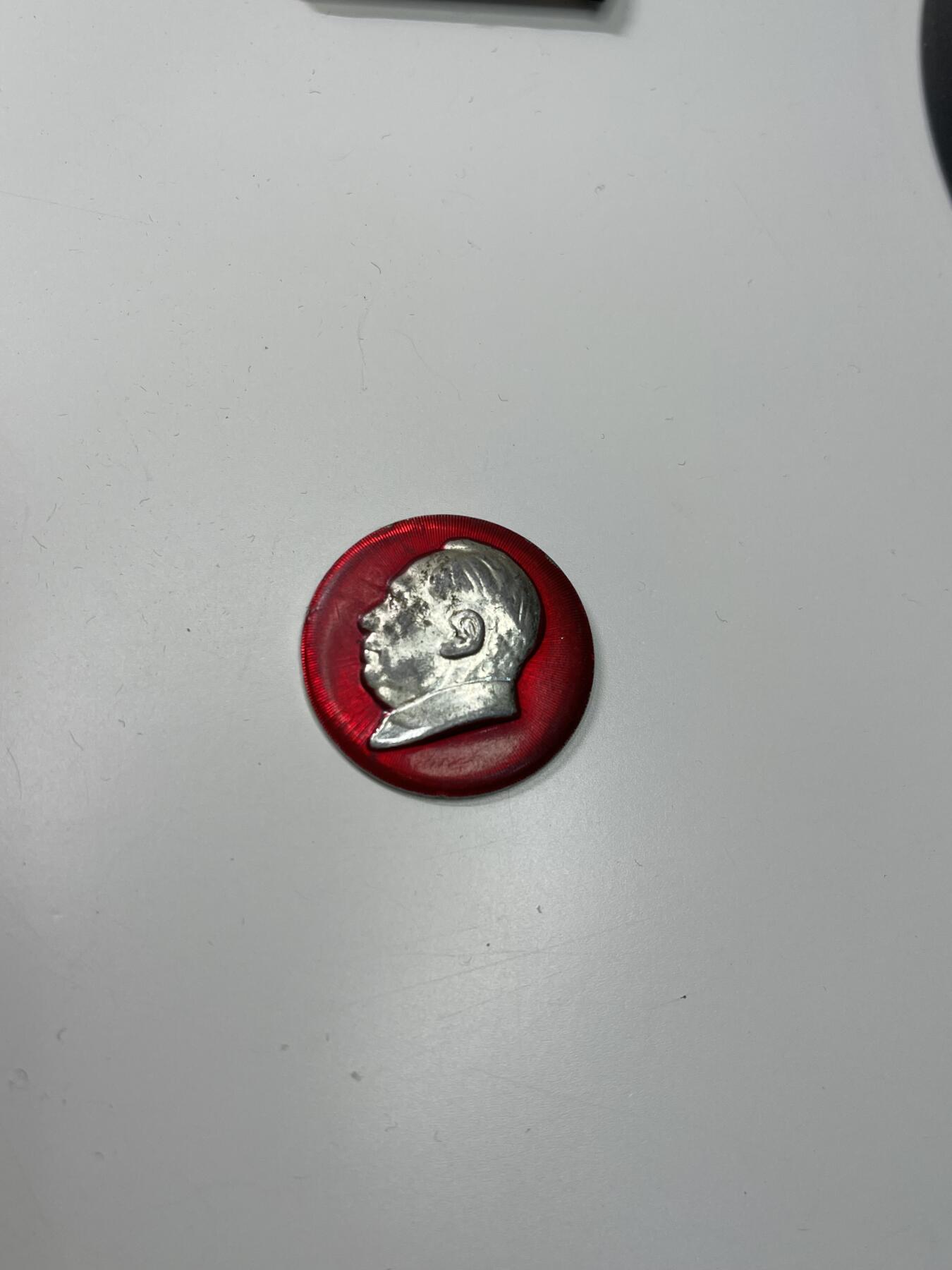 新时代收藏徽章红藏拍卖(第二十九场)  徽章纸品证书杂项