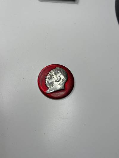 新时代收藏徽章红藏拍卖(第二十九场)  徽章纸品证书杂项 - 毛像章 辽宁省革委会