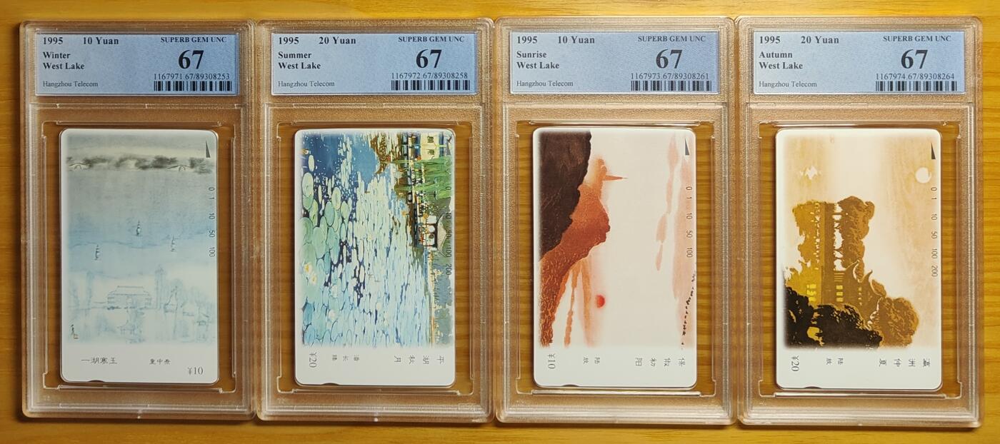 《鸿通俱乐部》拍卖第69期 2025年12月24日21：00延时节拍