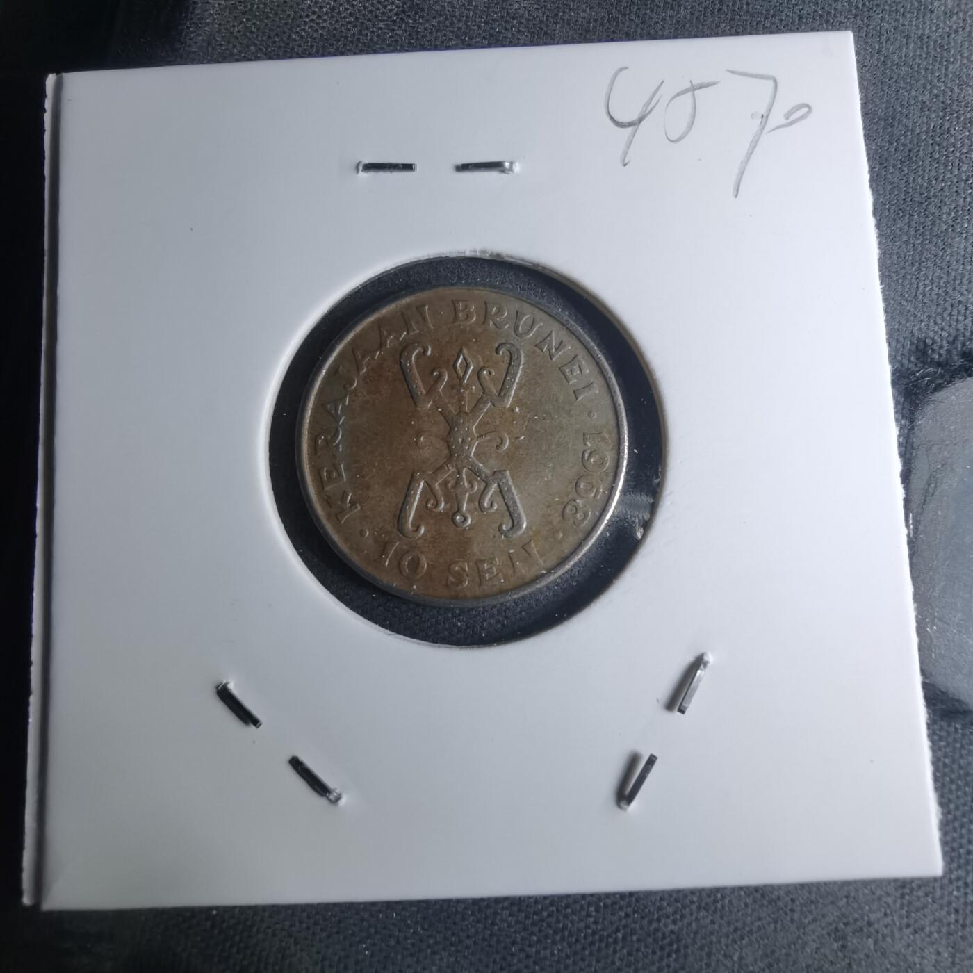 沼泽如烟--第945场 文莱1968年10分