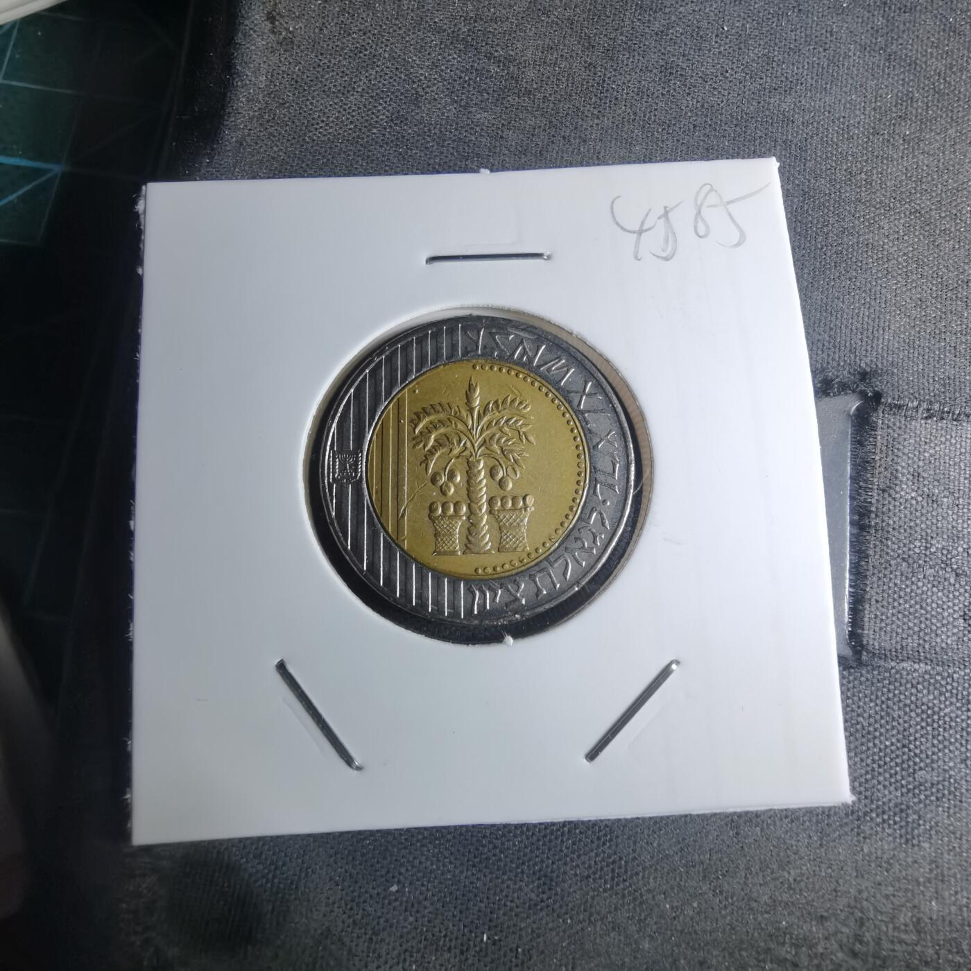 沼泽如烟--第945场 以色列