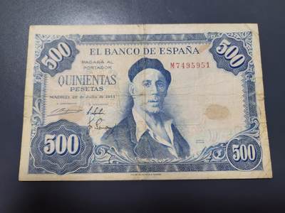 12月24号晚上8点 外国纸币自动截拍第76场 - 西班牙500比塞塔 1954年版 