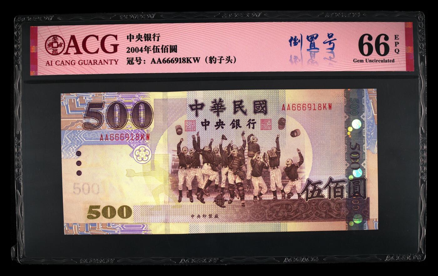 【礼羽收藏】🌏世界钱币拍卖第117期