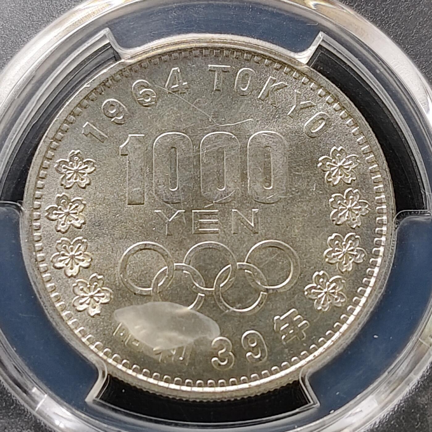 【全场包邮】纯粹捡漏拍489场（免费代拍第26场）