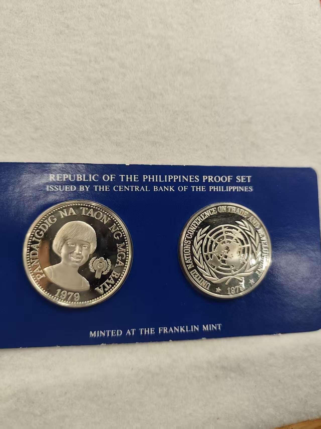 G&W世界散币，银币处理专场（第40场） 菲利宾1978年2枚  银币