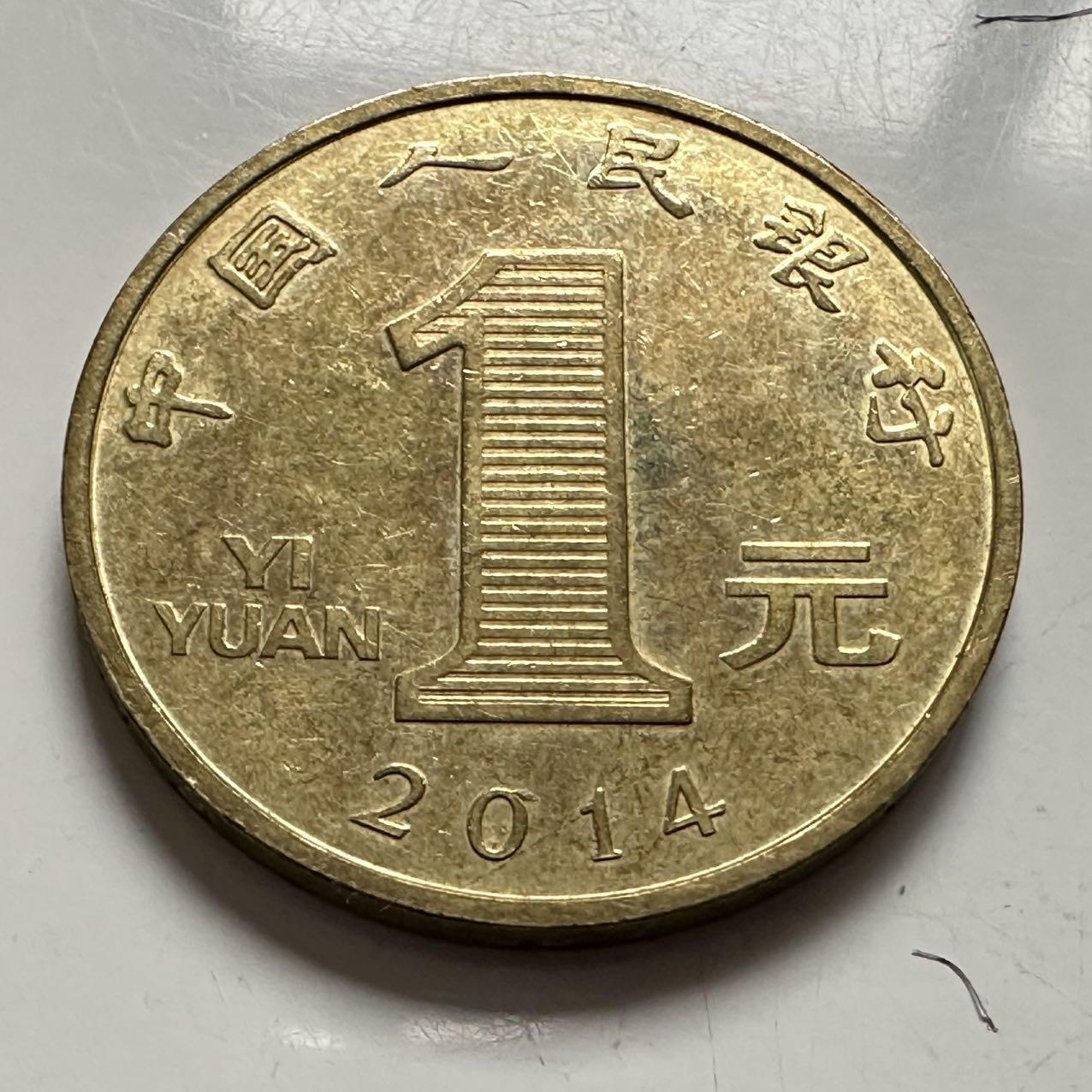 🌹外币初藏🌹🐯2025年第145场  每周二四六晚8️⃣点 接代拍