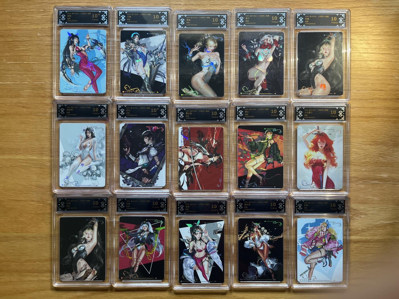 欢迎送拍、零成本上架，释放现金流，合理分配上拍卡品 【炫彩一套】毒瘤 15张一套 有两张10星其它都10p