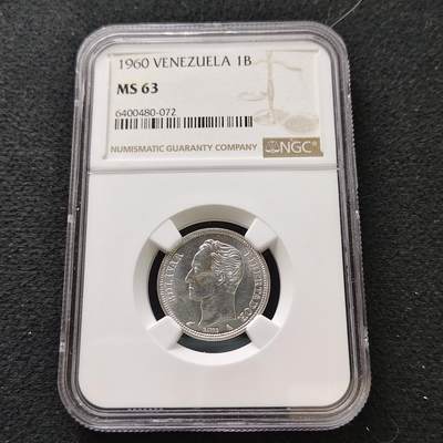 【全场包邮】纯粹捡漏拍489场（免费代拍第26场） - 委内瑞拉1960年1玻利瓦尔银币-NGC MS63