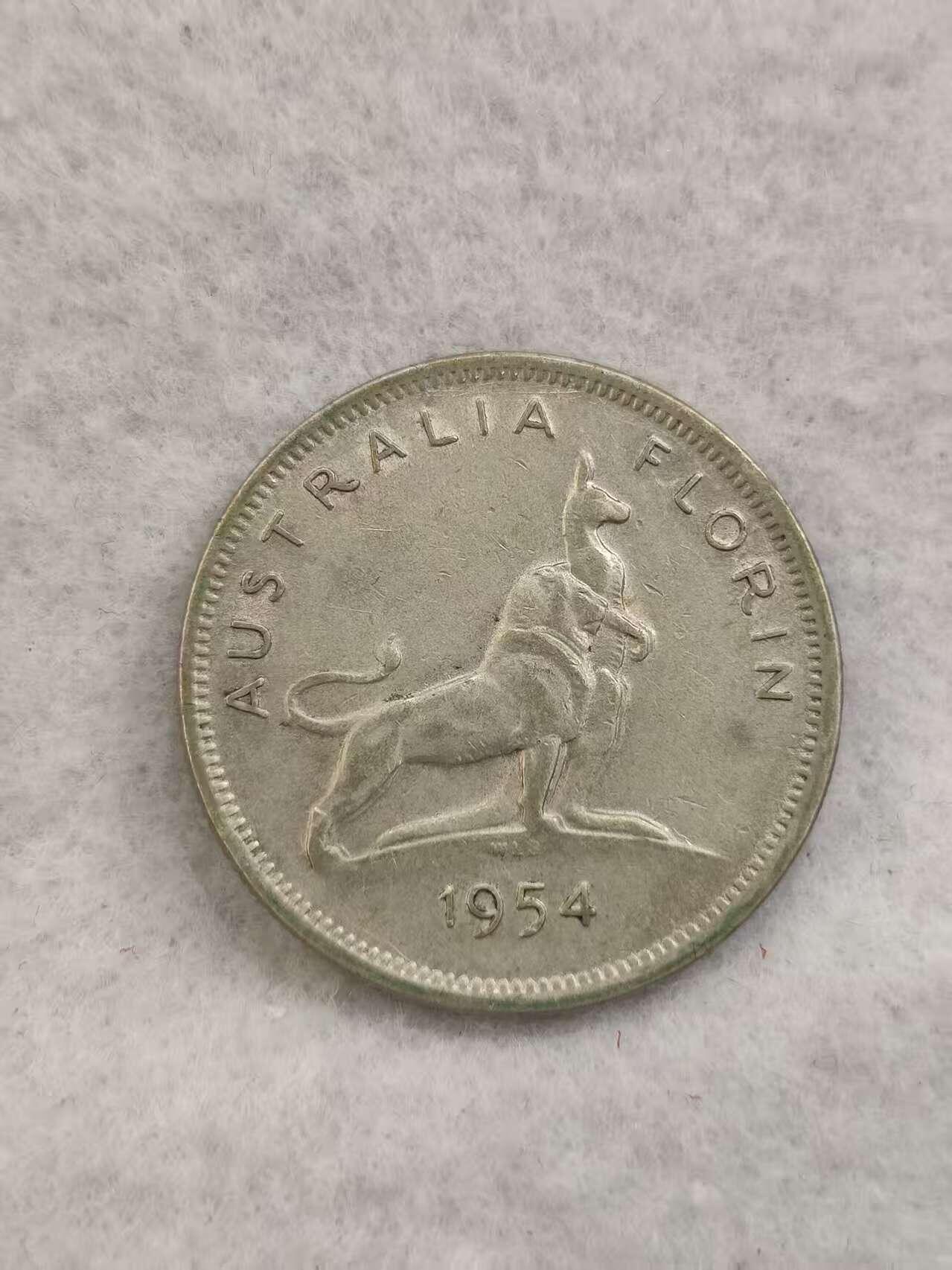 G&W世界散币，银币处理专场（第40场） 澳大利亚1954年1弗洛林 银币