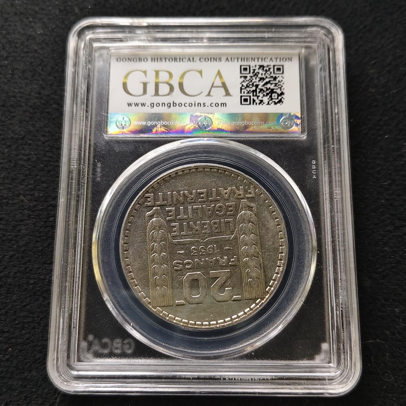 【全场包邮】纯粹捡漏拍489场（免费代拍第26场） 法国1933年20法郎（35毫米20克）银币-公博AU55