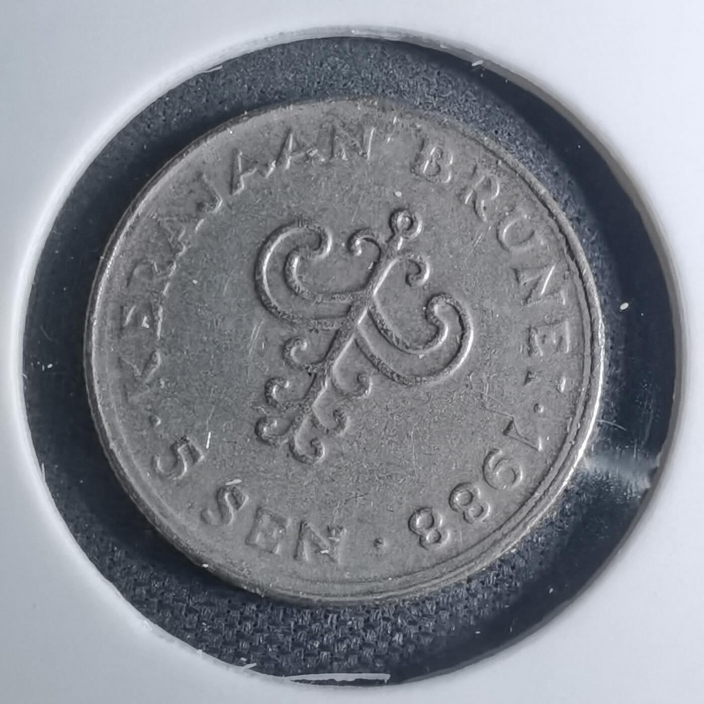 沼泽如烟--第945场 文莱1988年五分