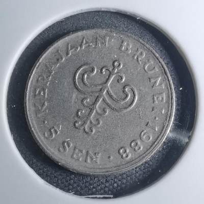 沼泽如烟--第945场 - 文莱1988年五分