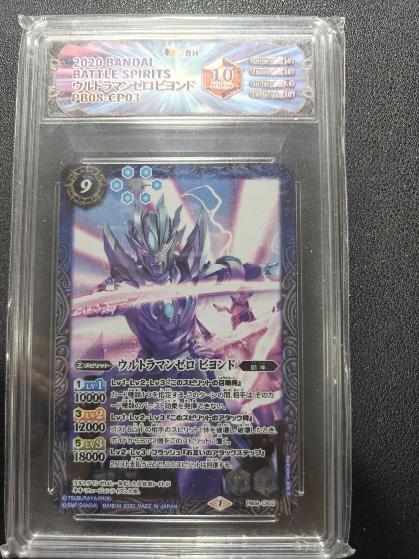 天玑星卡拍第154期《12.25周四截拍》持续收拍收评中 满赠卡需备注