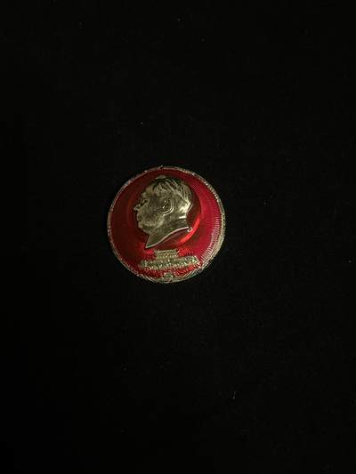 红藏专场 - 像章22