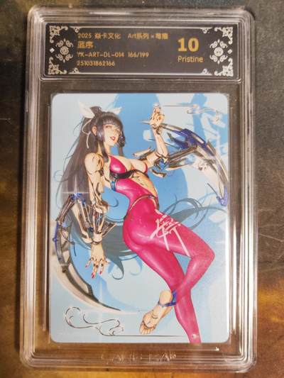 阳大大卡牌拍卖第89期（持续收拍品，周五晚上九点截拍，进群福利早知道） - 【限编】焱卡文化 Art系列×毒瘤 蓝序 166/199