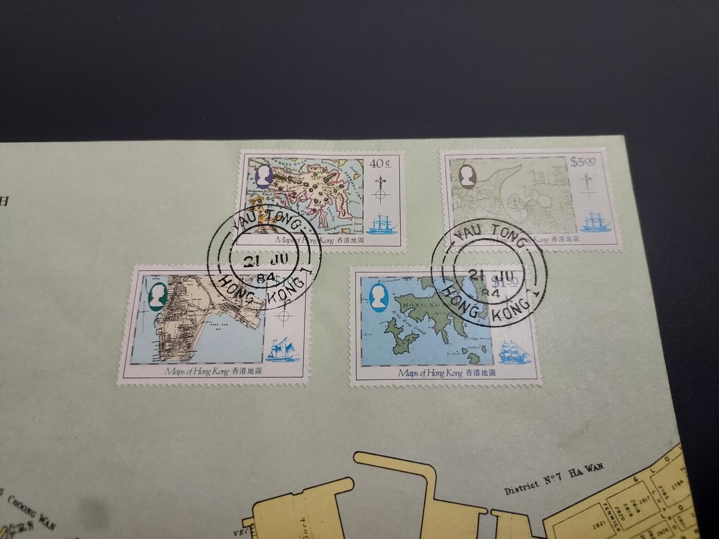 博彦收藏    12月29日 8点 邮票专场 全场包邮