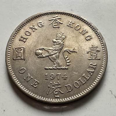 🌹外币初藏🌹🐯2025年第145场  每周二四六晚8️⃣点 接代拍 - 香港1974年大¥1