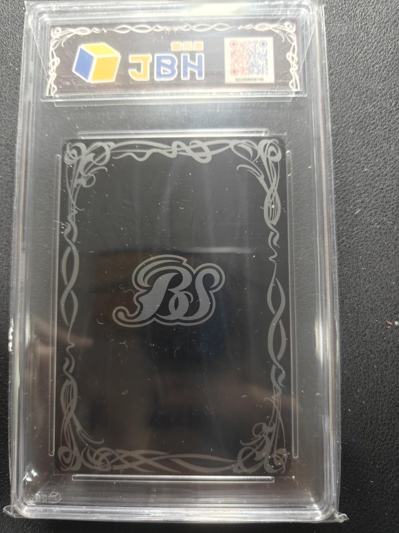 天玑星卡拍第154期《12.25周四截拍》持续收拍收评中 满赠卡需备注