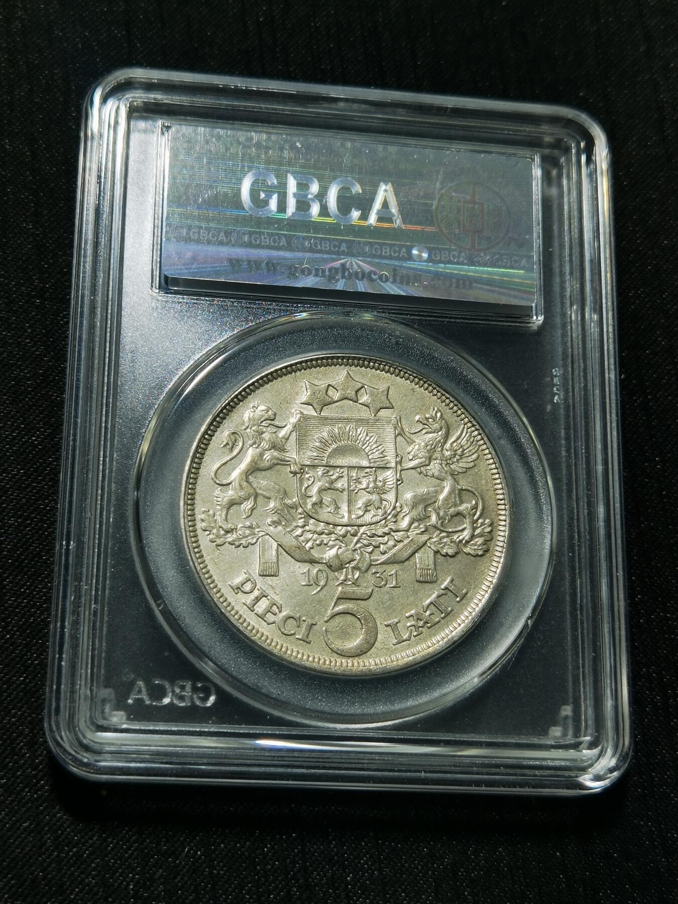 天下钱庄专场欢迎参拍 拉脱维亚5拉特银币