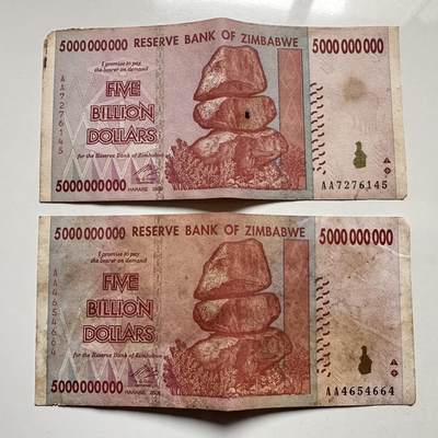 🌹外币初藏🌹🐯2025年第145场  每周二四六晚8️⃣点 接代拍 - 津巴布韦2008版50亿2张 —10