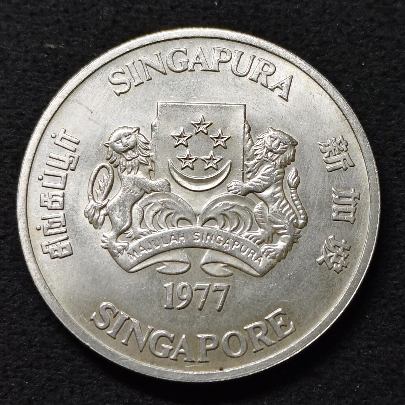 【全场包邮】纯粹捡漏拍489场（免费代拍第26场） 新加坡1977年10元新加坡港大船（40毫米31.1克）银币