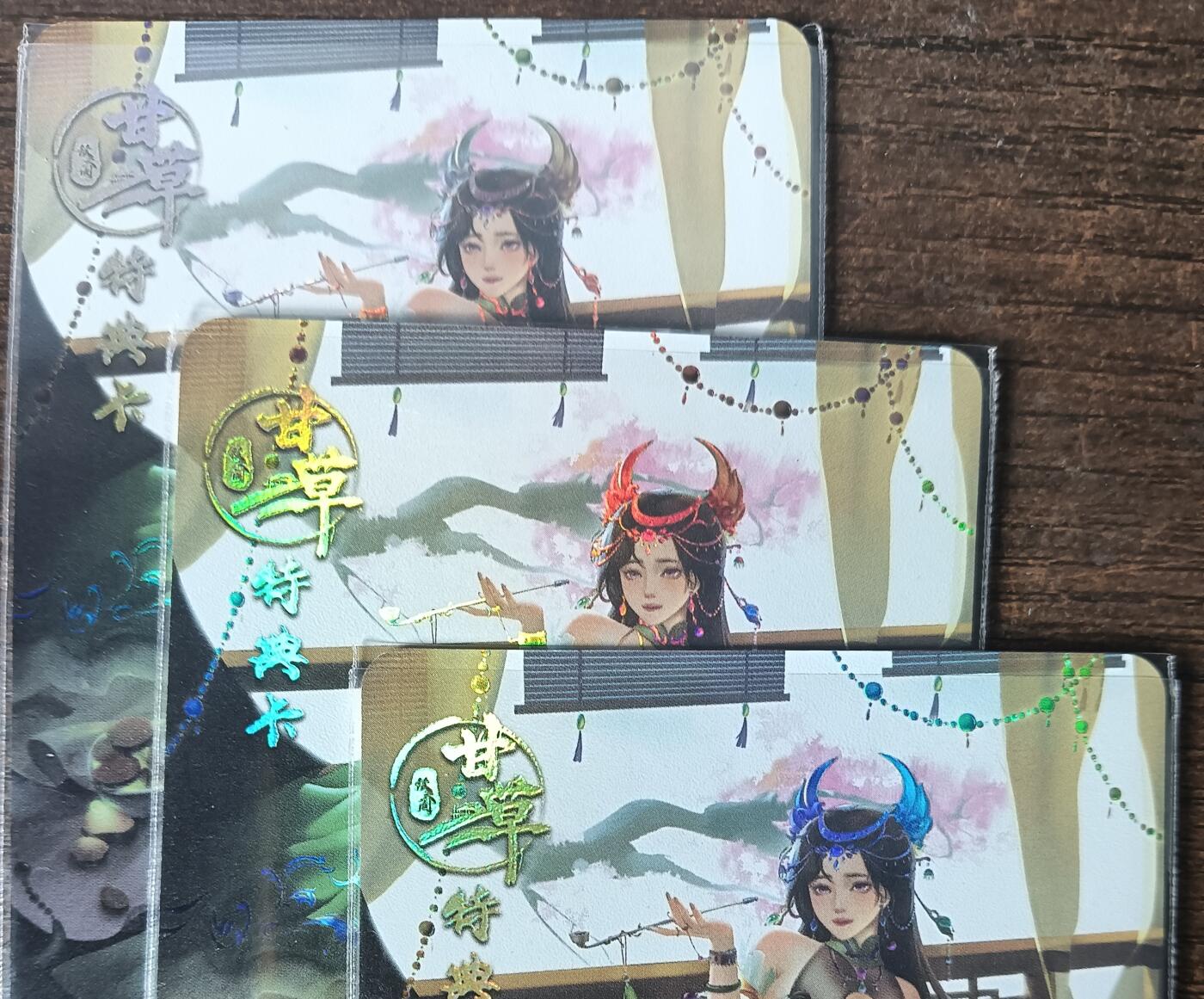 花开卡拍第53期（12月28号周日截拍，品控勿拍!!!拍品不寄存，运费5元，自制卡难免瑕疵，可能存在轻微撞角爆边等出厂瑕疵，品控介意勿拍！） 绘天阁次元鉴赏 特典卡彩闪三渐变，第三张艺术版