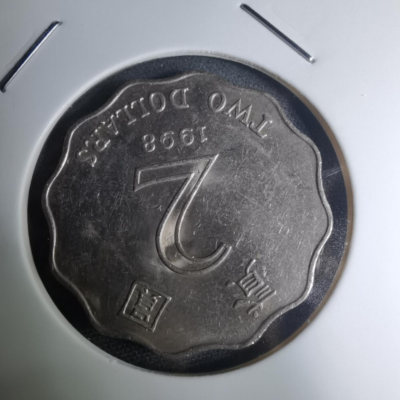 沼泽如烟--第945场 香港1998年二元