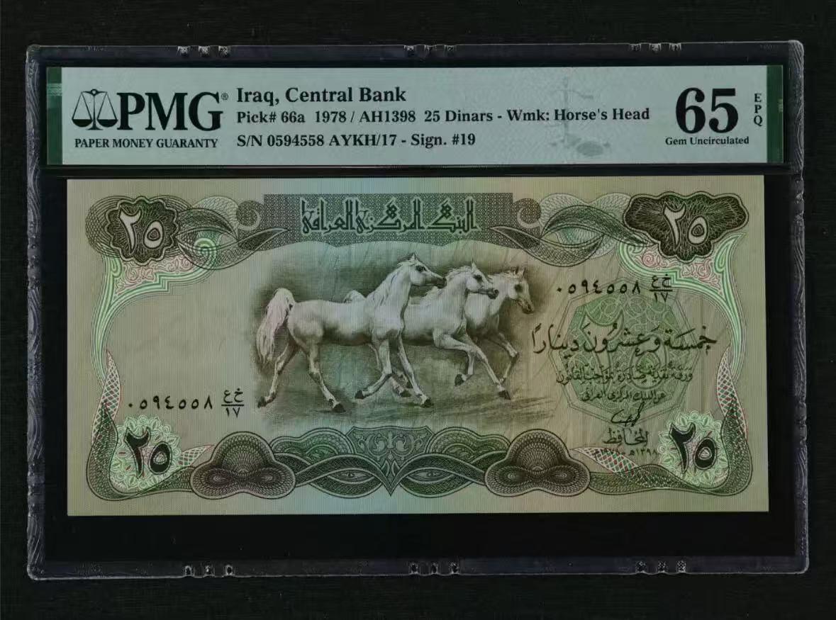 【礼羽收藏】🌏世界钱币拍卖第117期