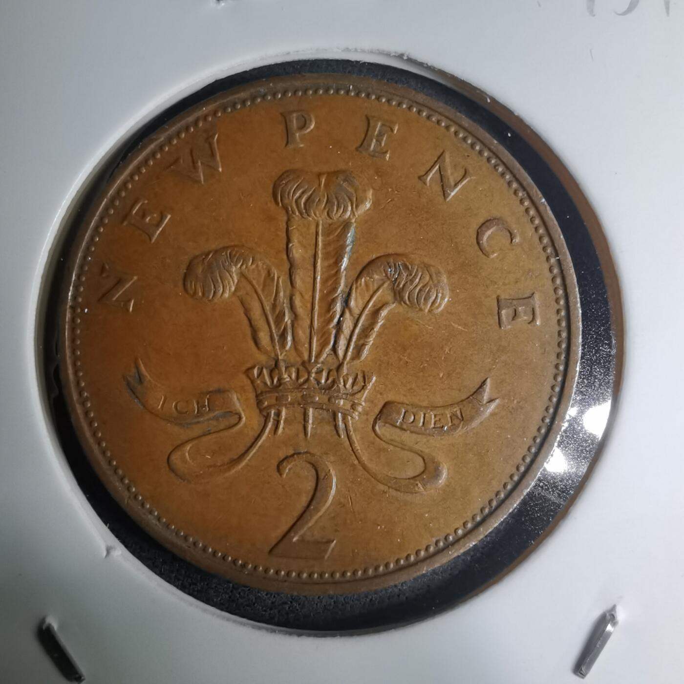 沼泽如烟--第945场 英国1971年2便士