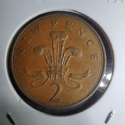 沼泽如烟--第945场 - 英国1971年2便士