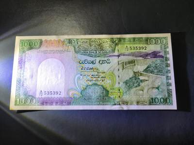 12月24号晚上8点 外国纸币自动截拍第76场 - 全新UNC 1989年斯里兰卡1000卢比纸币 孔雀钞 