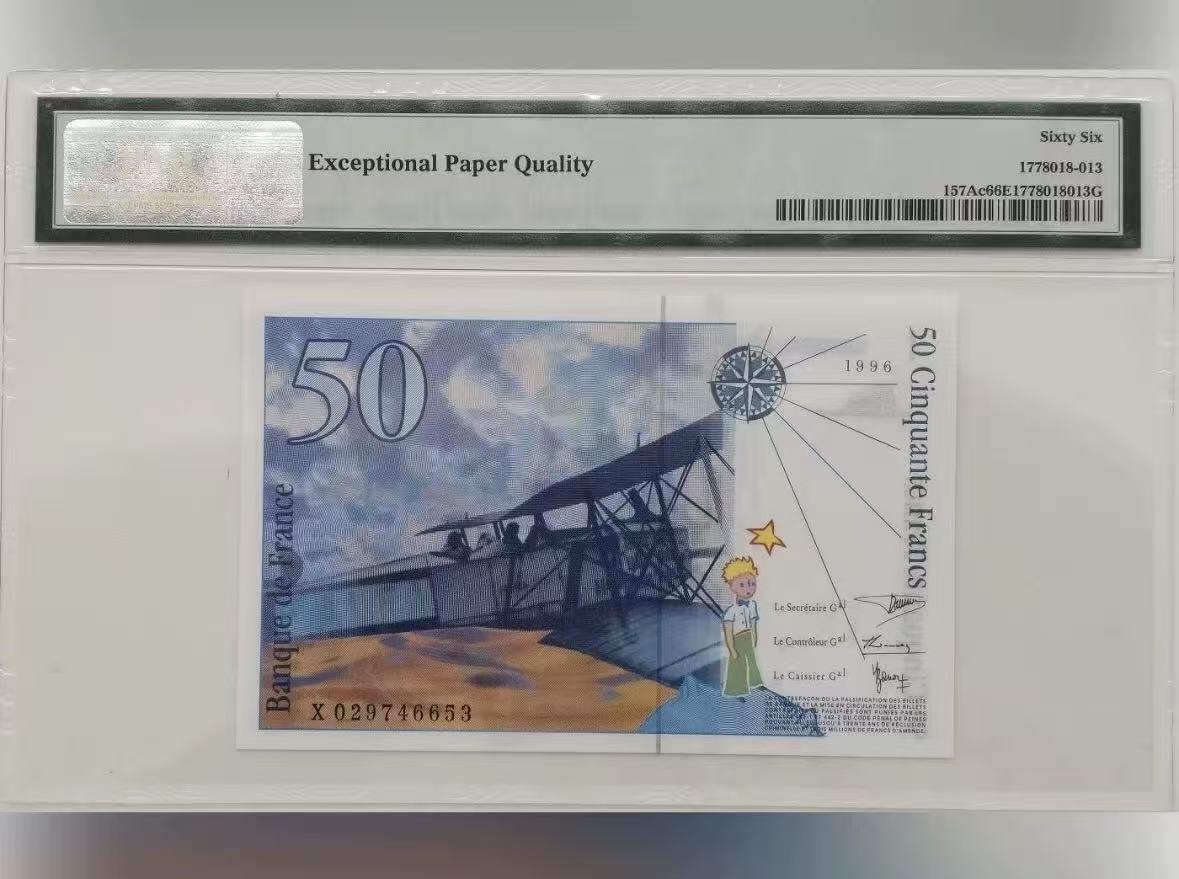 【礼羽收藏】🌏世界钱币拍卖第117期