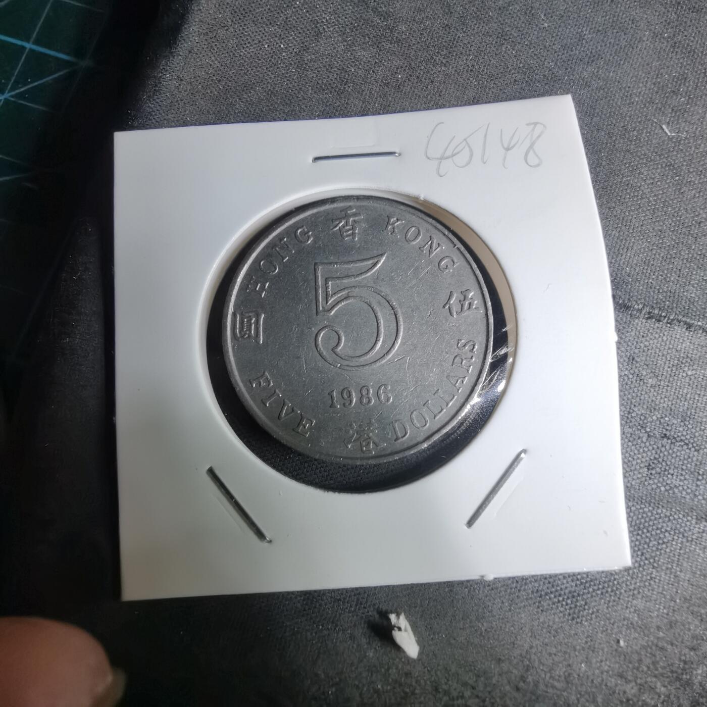 沼泽如烟--第945场 香港1986年五元