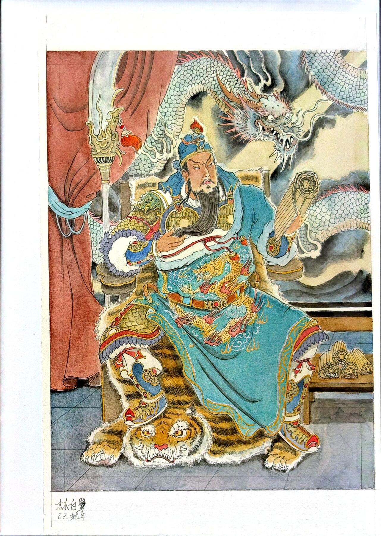 白泽拍卖卡牌手绘专场第30期（白金之夜 跨年大拍） 2025 林白鹭手绘画 读春秋 A4尺寸 已装裱