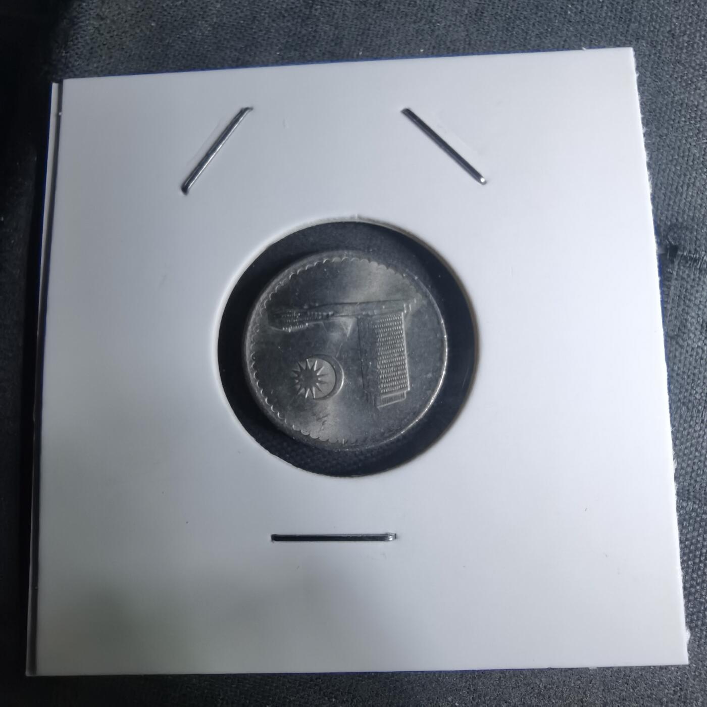 沼泽如烟--第945场