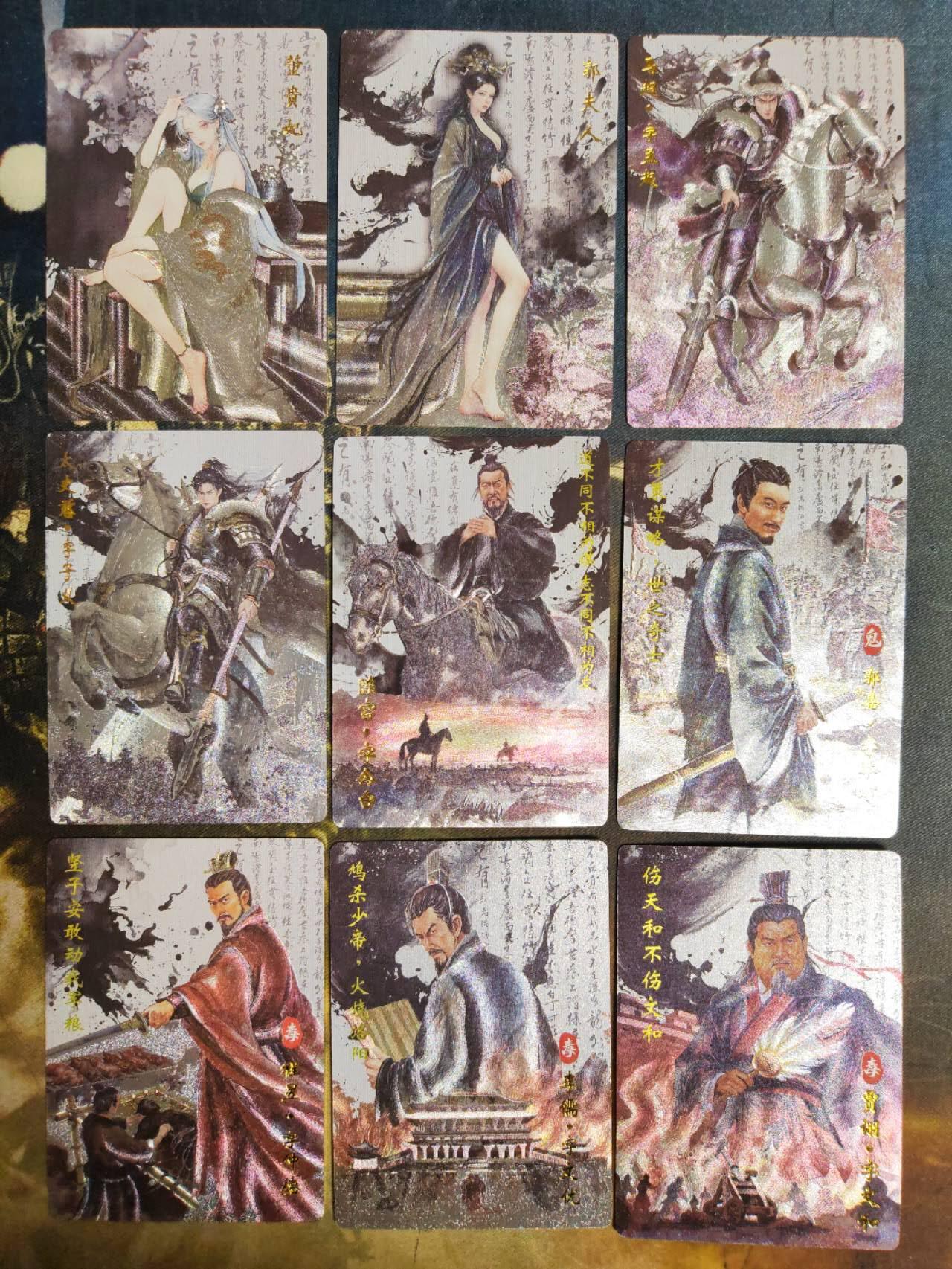 阳大大卡牌拍卖第89期（持续收拍品，周五晚上九点截拍，进群福利早知道）