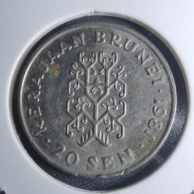 沼泽如烟--第945场 - 文莱1981年20分