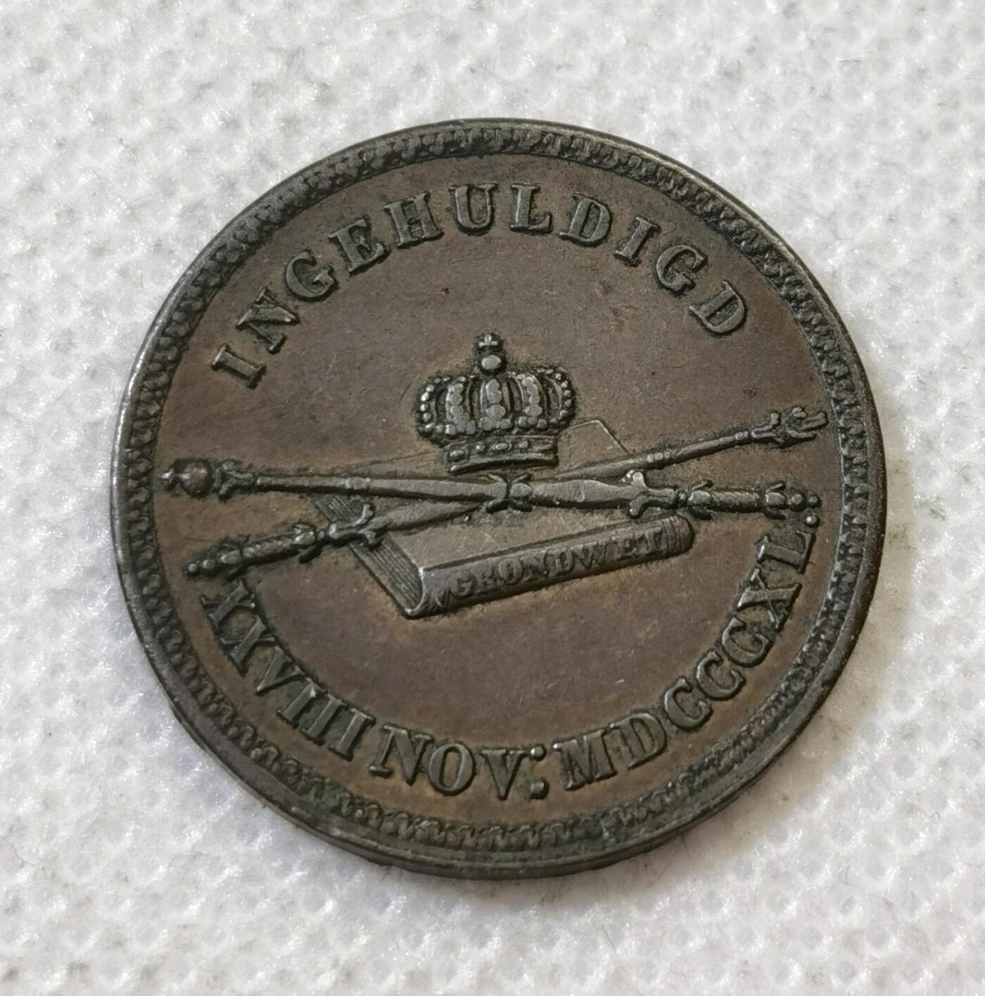 甄臻铺-世界币章拍卖（第45期）精品场拍品征集中，送拍享返佣金等优惠多多