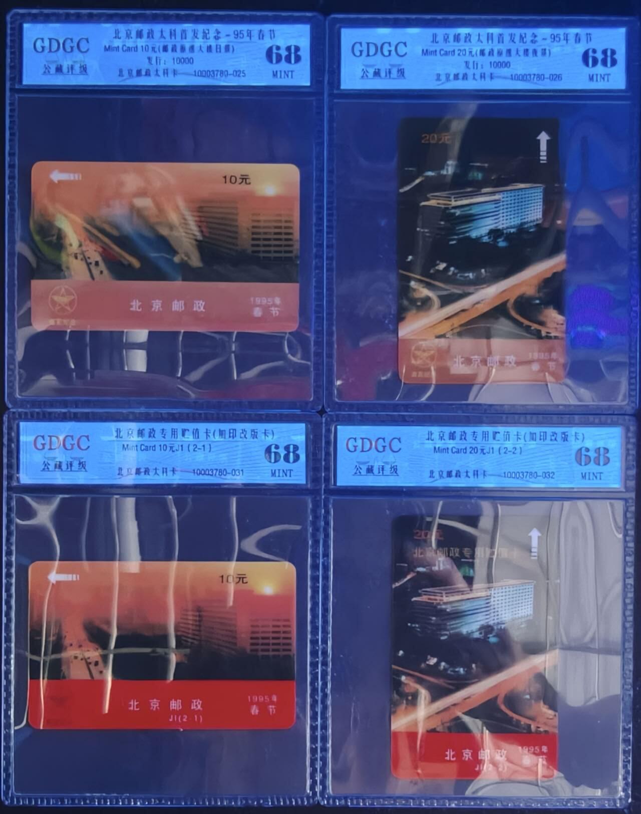 公藏第128期评级卡拍卖