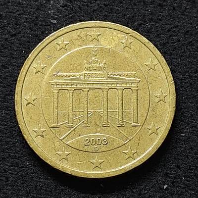 【全场包邮】纯粹捡漏拍488场（免费代拍第25场） - 德国2003年50欧分-布兰登堡门