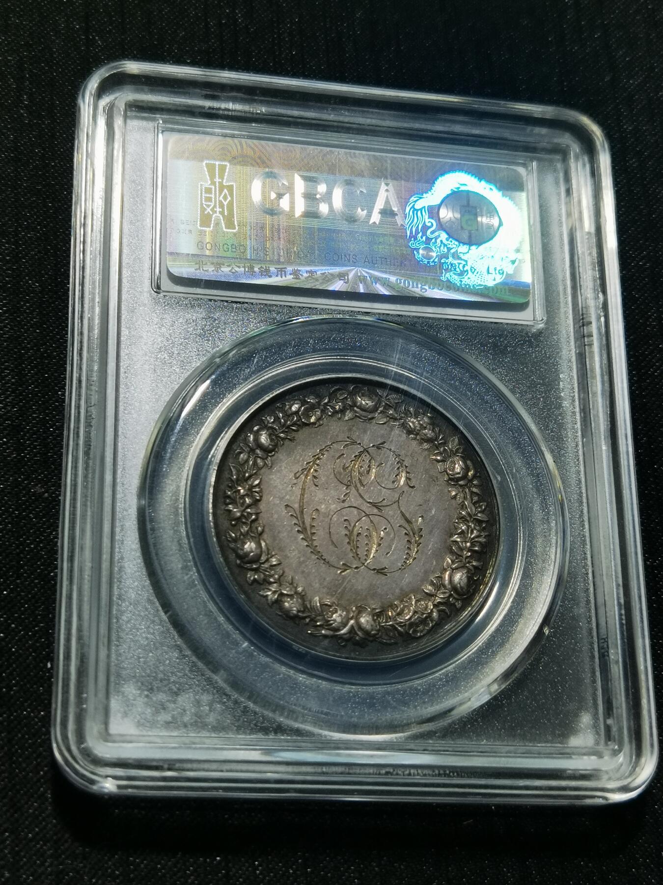 天下钱庄专场欢迎参拍 法国结婚银章