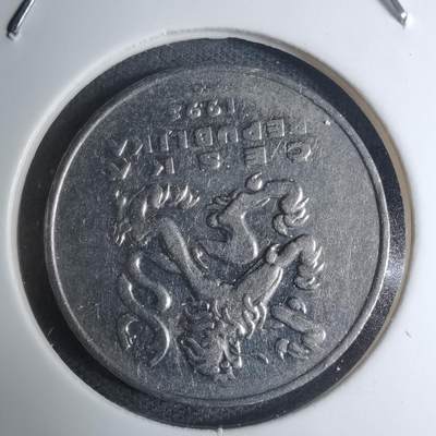 沼泽如烟--第945场 - 捷克1993年5克朗