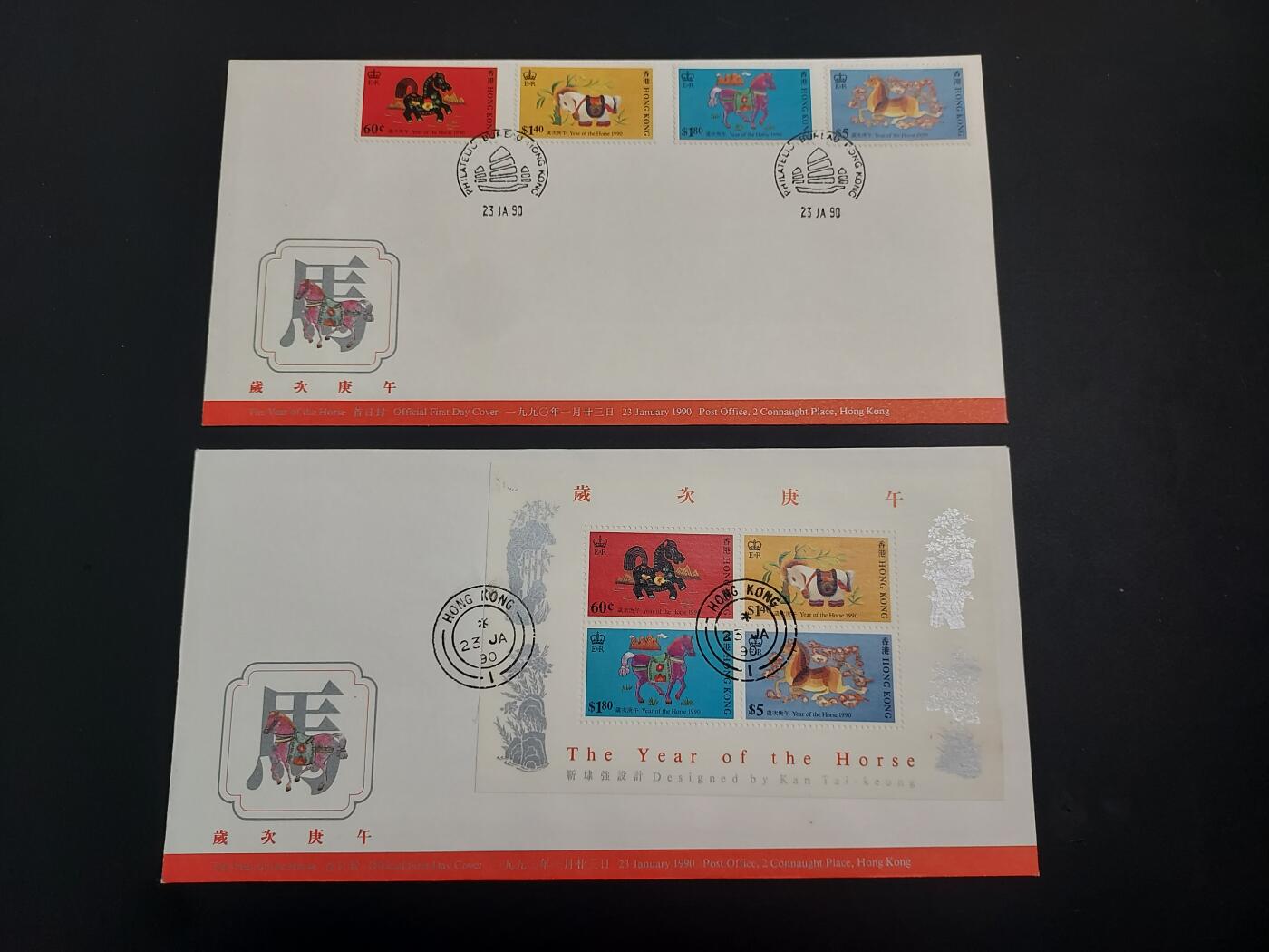 博彦收藏    12月29日 8点 邮票专场 全场包邮