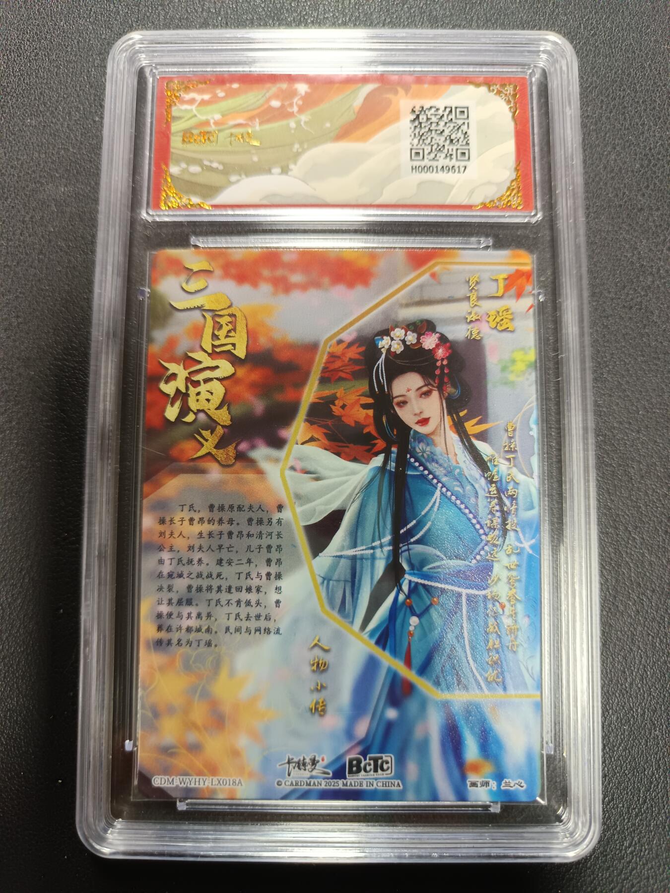 天玑星卡拍第154期《12.25周四截拍》持续收拍收评中 满赠卡需备注