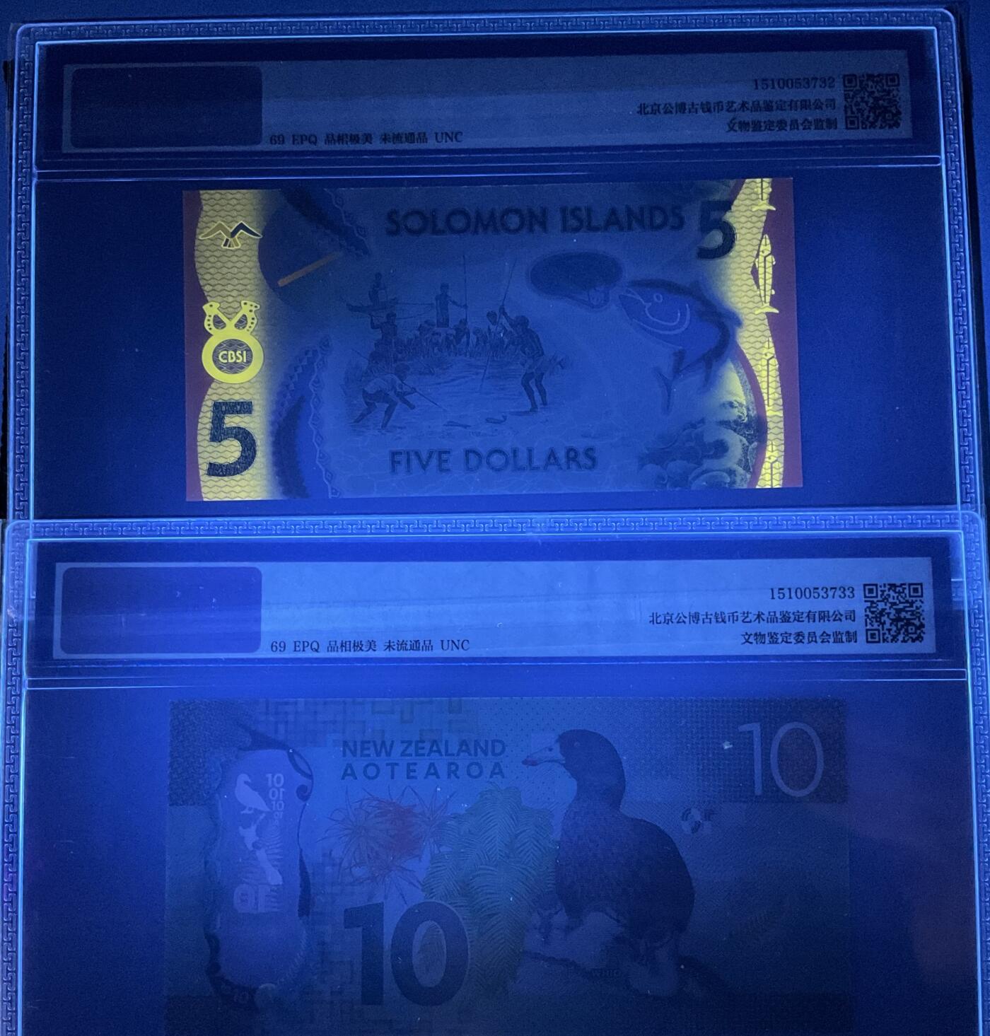 【礼羽收藏】🌏世界钱币拍卖第117期