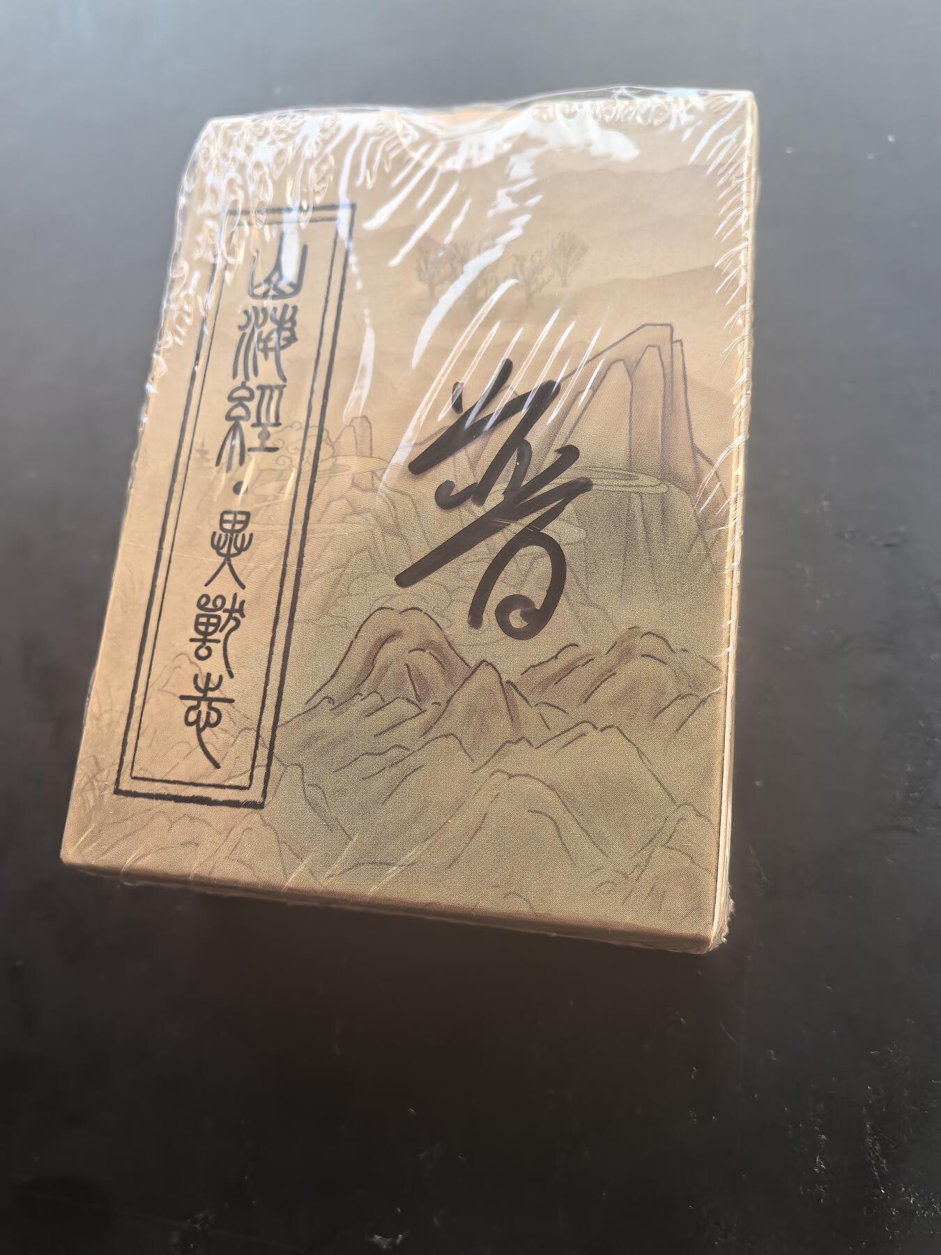 卡牌限时028期专场（24号晚21点30截拍）