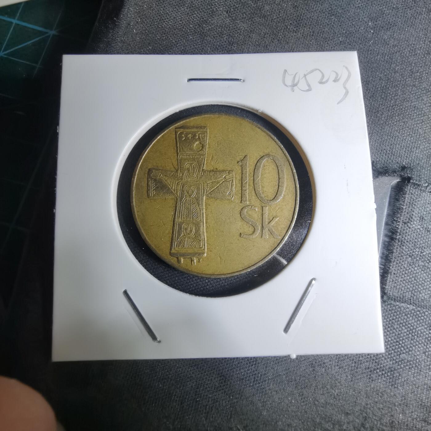 沼泽如烟--第945场