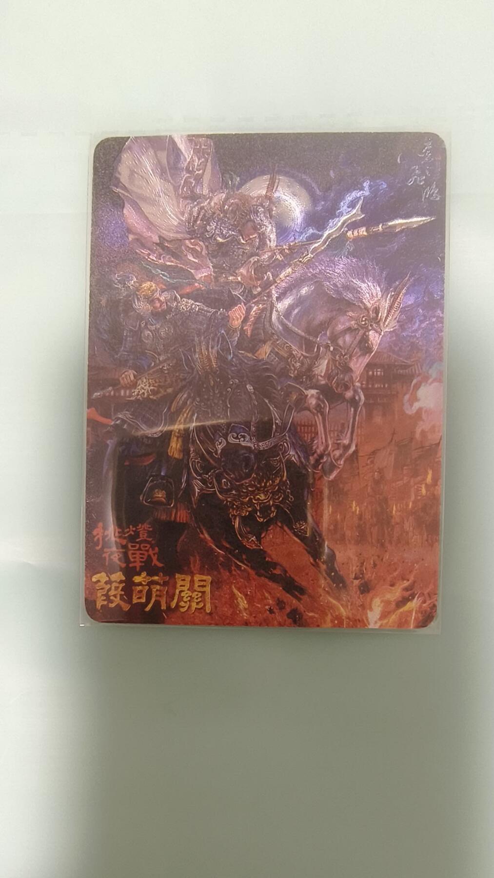 龙虎卡牌-六九场（无佣金，周六结拍，欢迎送拍）